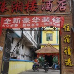 C031 Hotel Jinghong